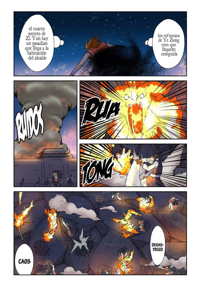 Tales of Demons and Gods capítulo 130 página 17