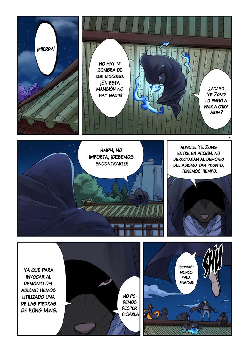 Tales of Demons and Gods capítulo 131 página 4