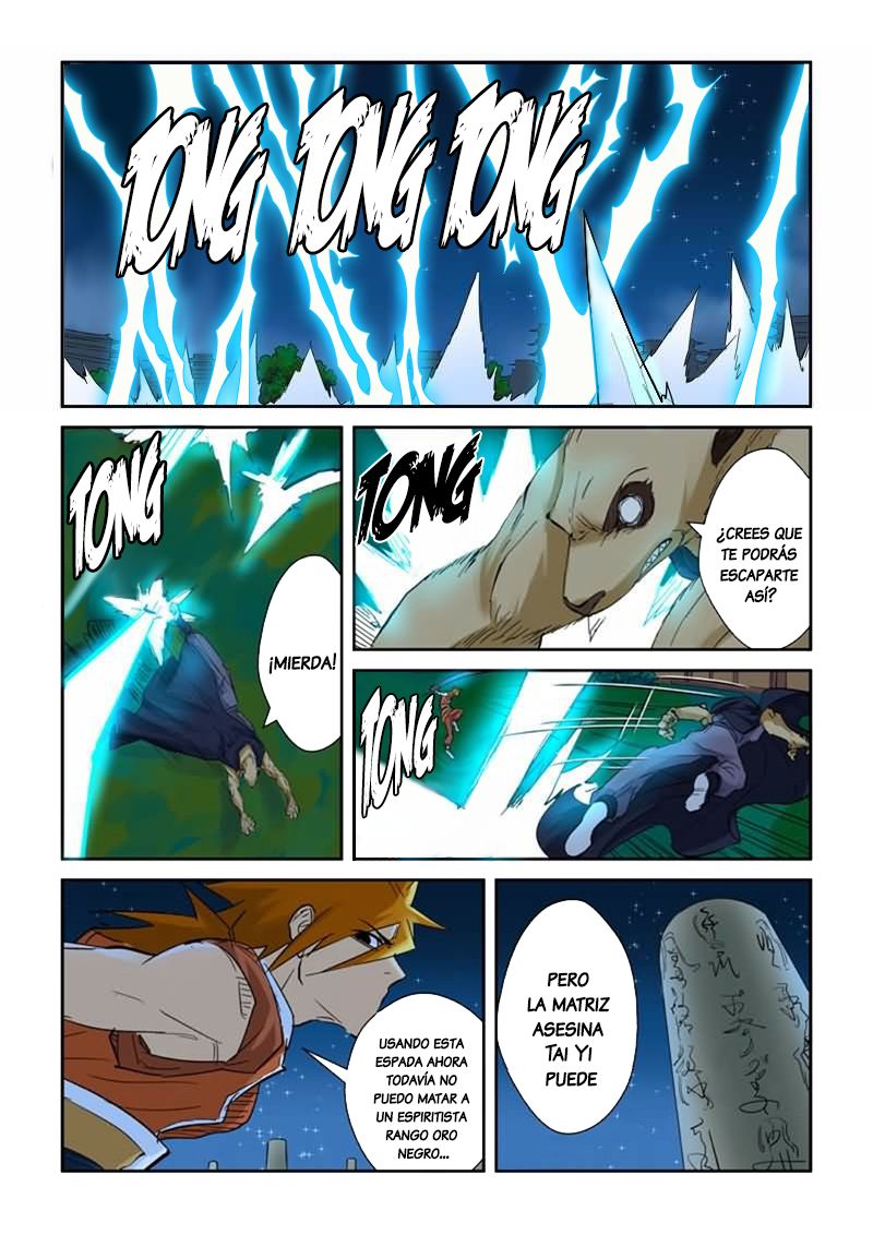 Tales of Demons and Gods capítulo 132 página 14