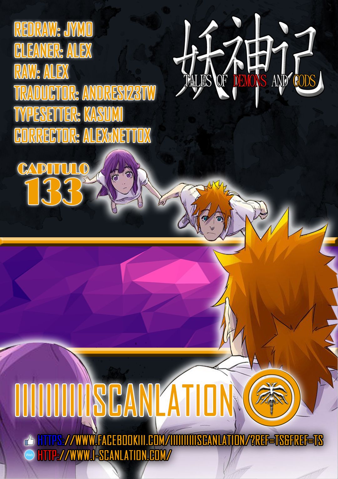 Tales of Demons and Gods capítulo 133 página 1