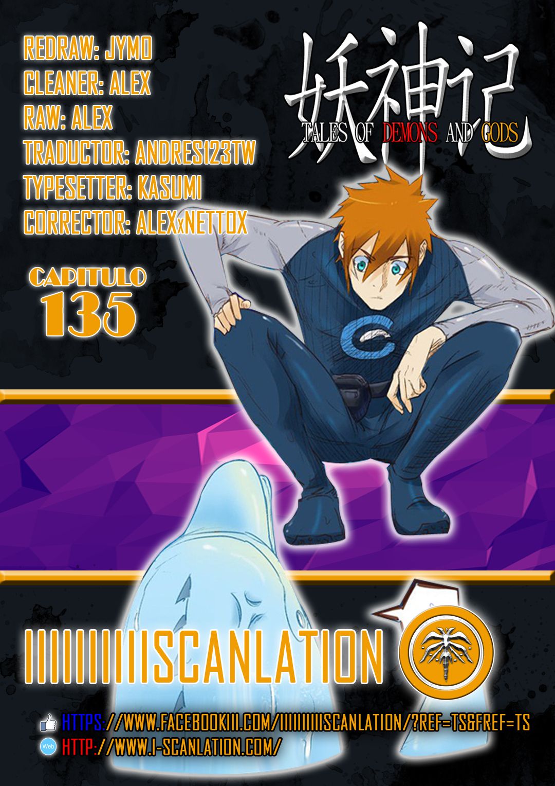 Tales of Demons and Gods capítulo 135 página 1