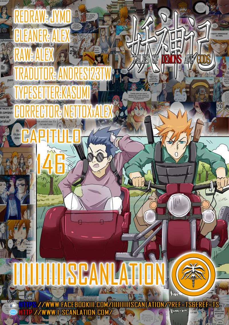 Tales of Demons and Gods capítulo 146 página 3