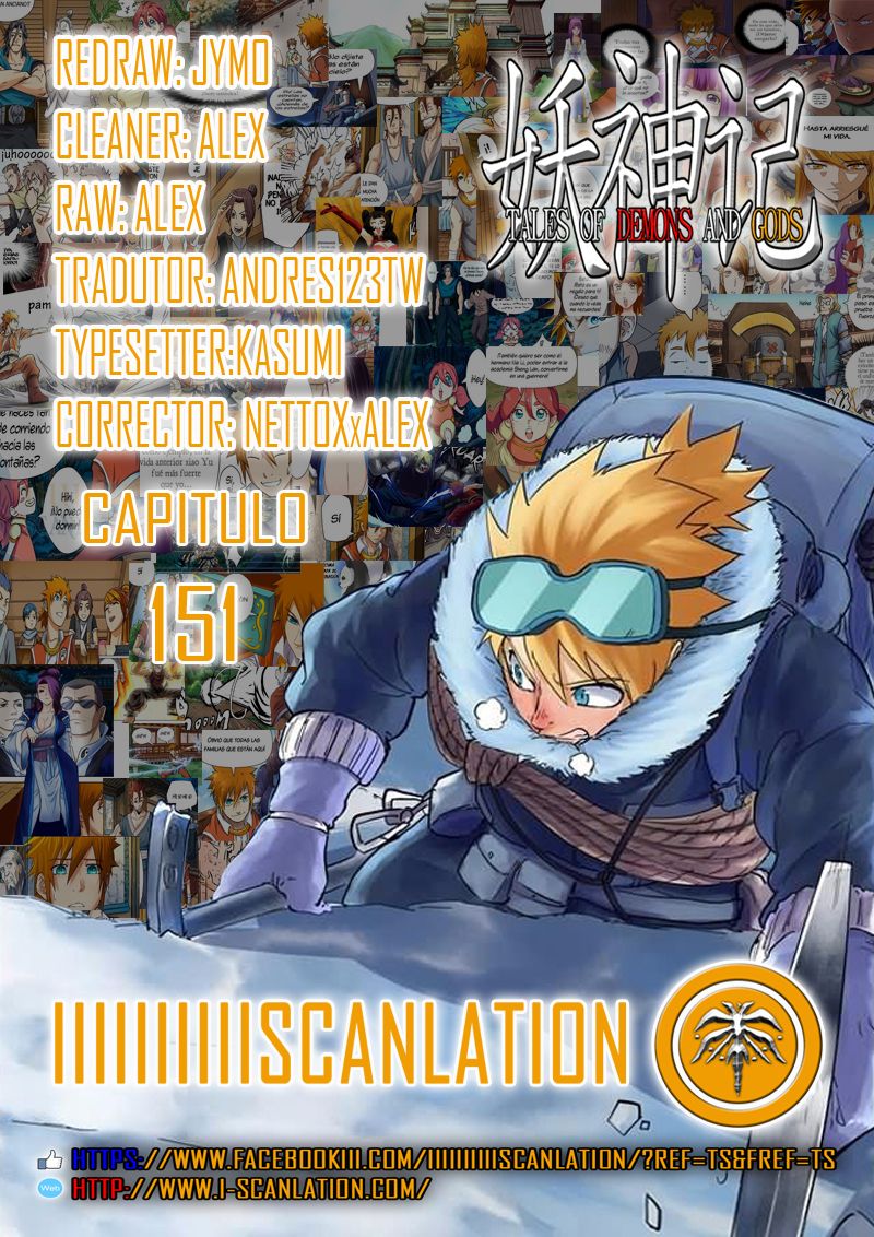 Tales of Demons and Gods capítulo 151 página 3
