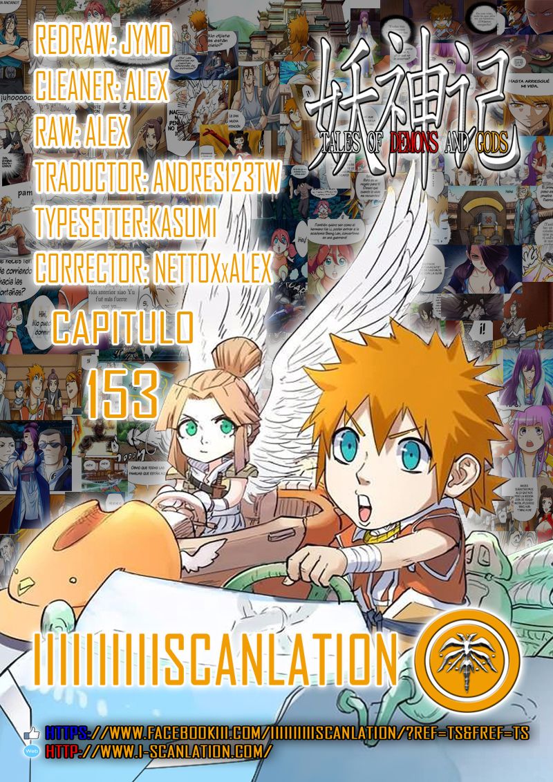 Tales of Demons and Gods capítulo 153 página 3