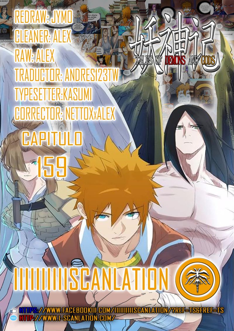 Tales of Demons and Gods capítulo 159 página 3