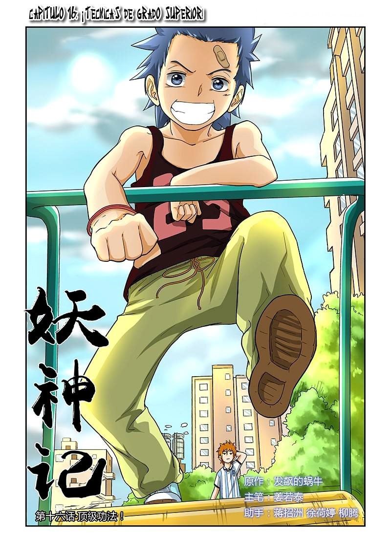 Tales of Demons and Gods capítulo 16 página 1