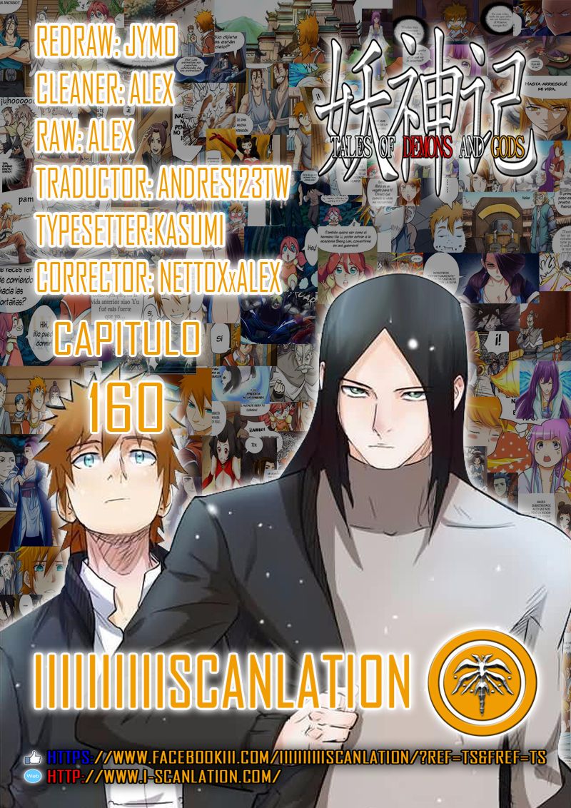 Tales of Demons and Gods capítulo 160 página 3