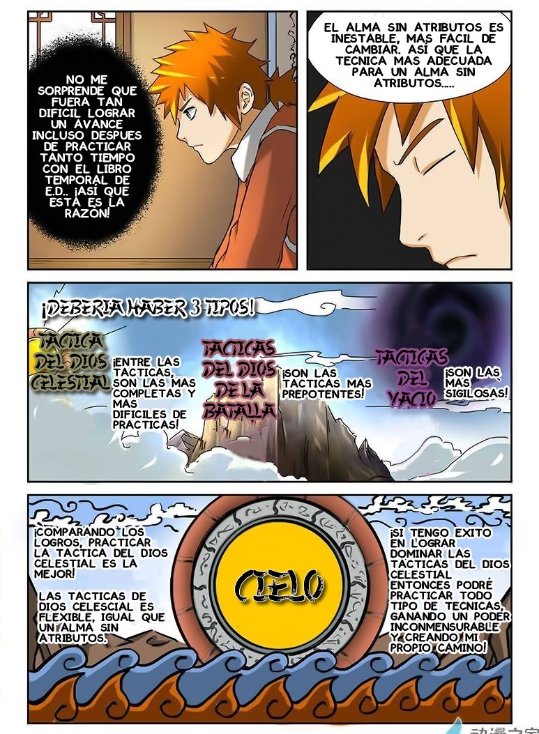 Tales of Demons and Gods capítulo 17 página 2