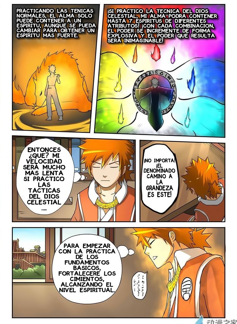 Tales of Demons and Gods capítulo 17 página 3