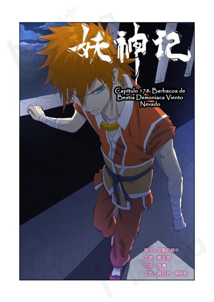 Tales of Demons and Gods capítulo 178 página 1