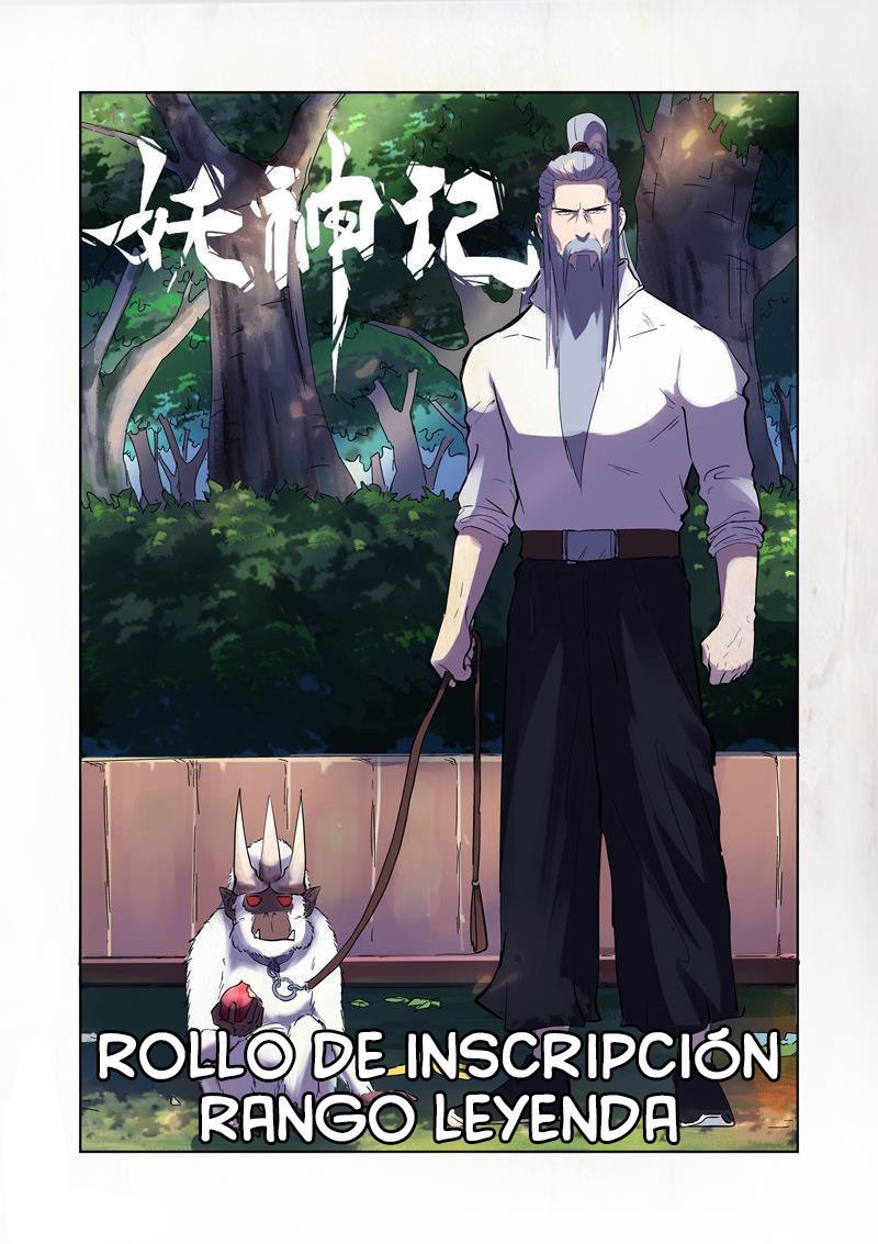 Tales of Demons and Gods capítulo 185 página 3