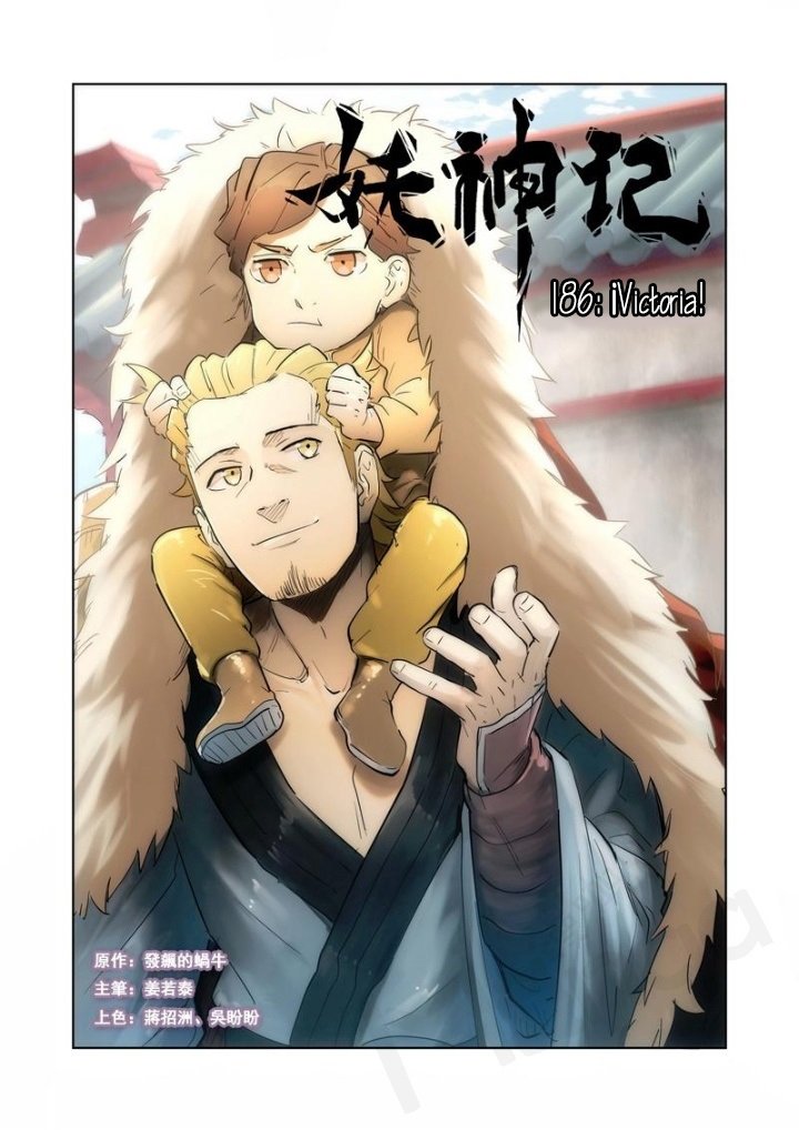 Tales of Demons and Gods capítulo 186 página 1