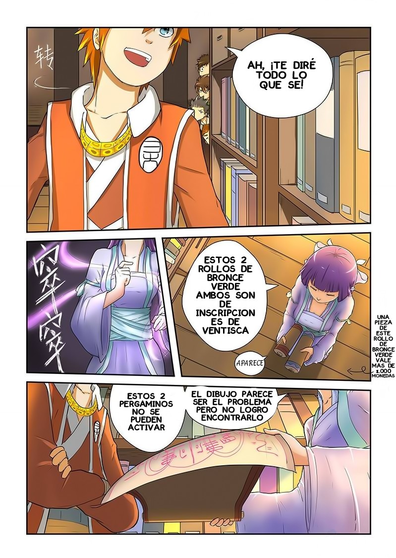 Tales of Demons and Gods capítulo 19 página 8
