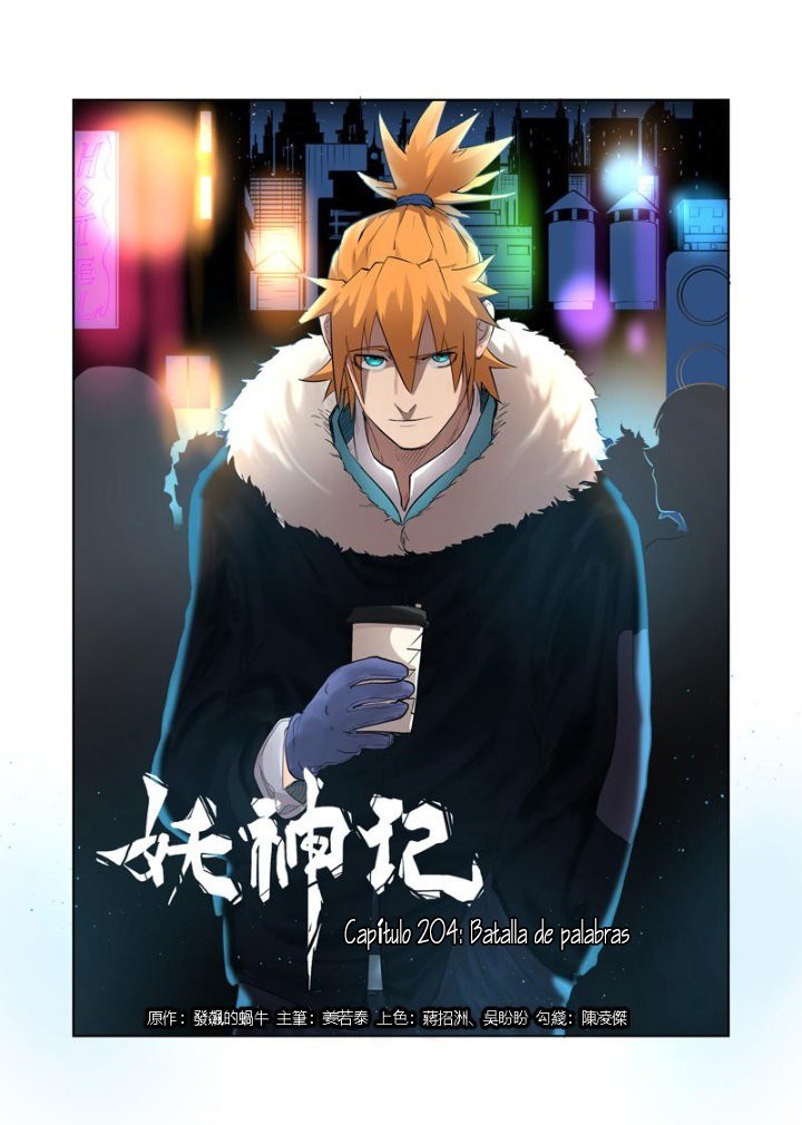 Tales of Demons and Gods capítulo 204 página 2