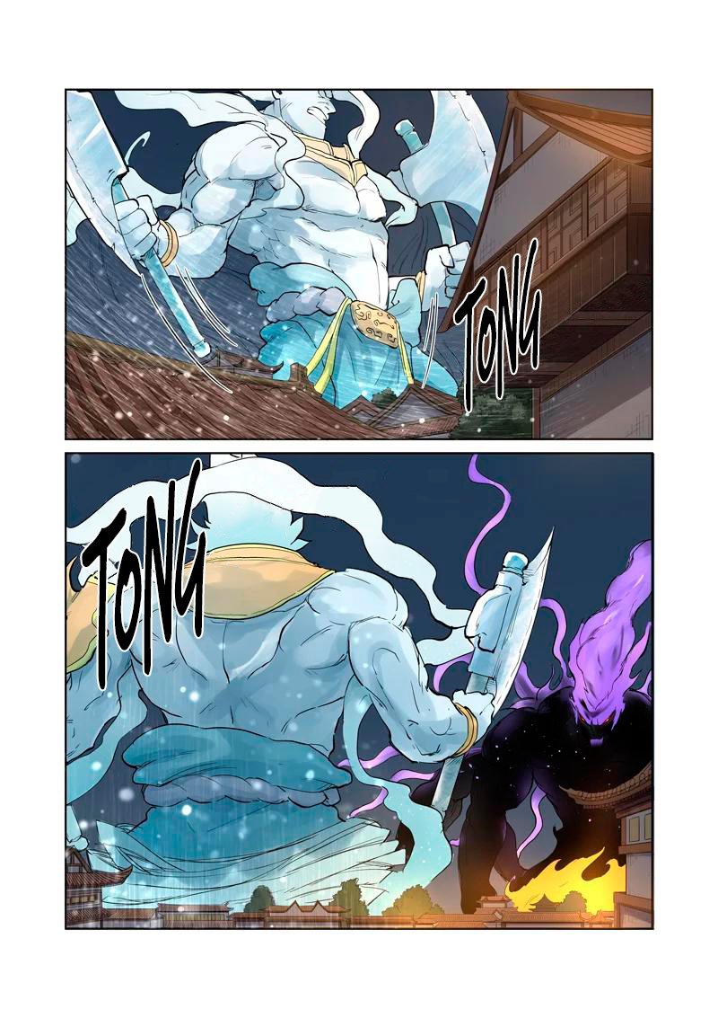 Tales of Demons and Gods capítulo 208 página 14