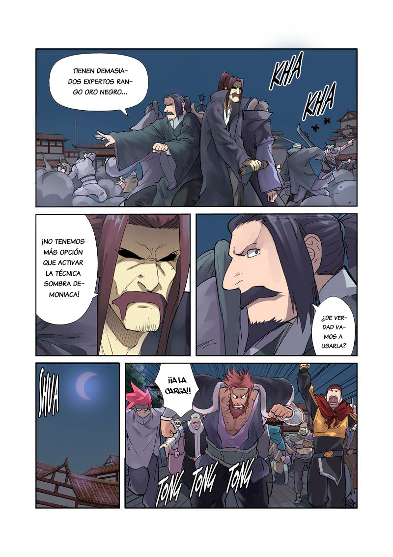 Tales of Demons and Gods capítulo 208 página 4