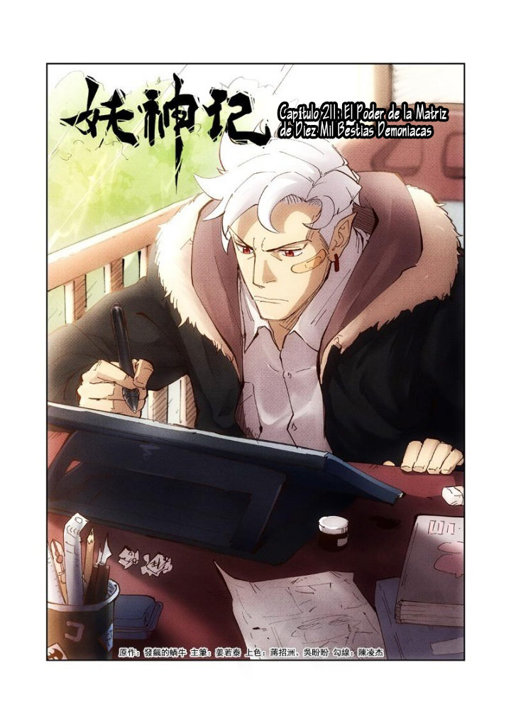 Tales of Demons and Gods capítulo 211 página 3