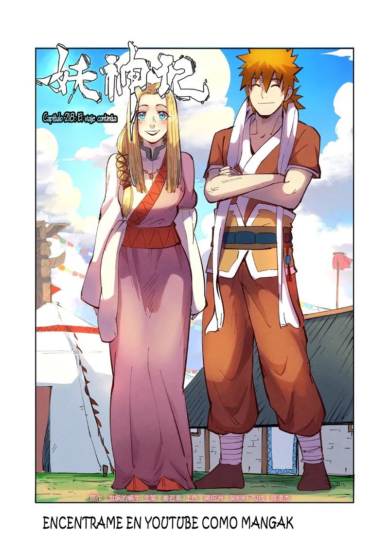 Tales of Demons and Gods capítulo 218 página 2