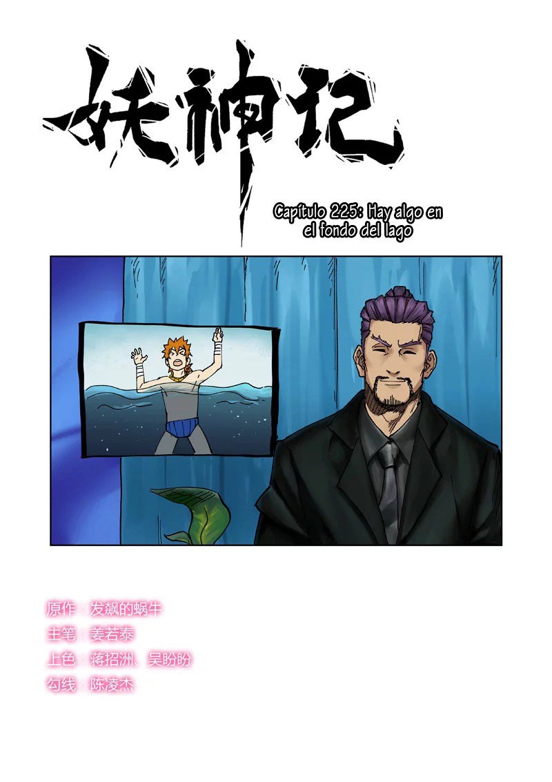Tales of Demons and Gods capítulo 225 página 2