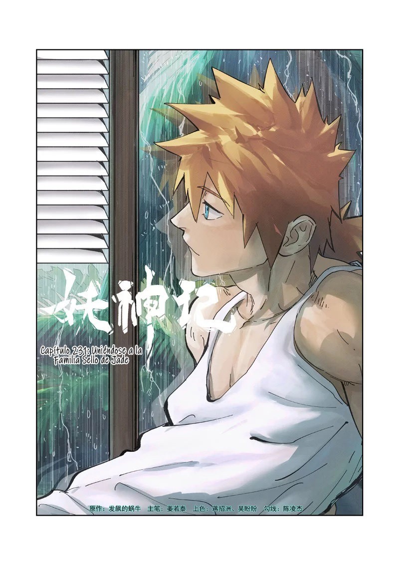 Tales of Demons and Gods capítulo 231 página 2
