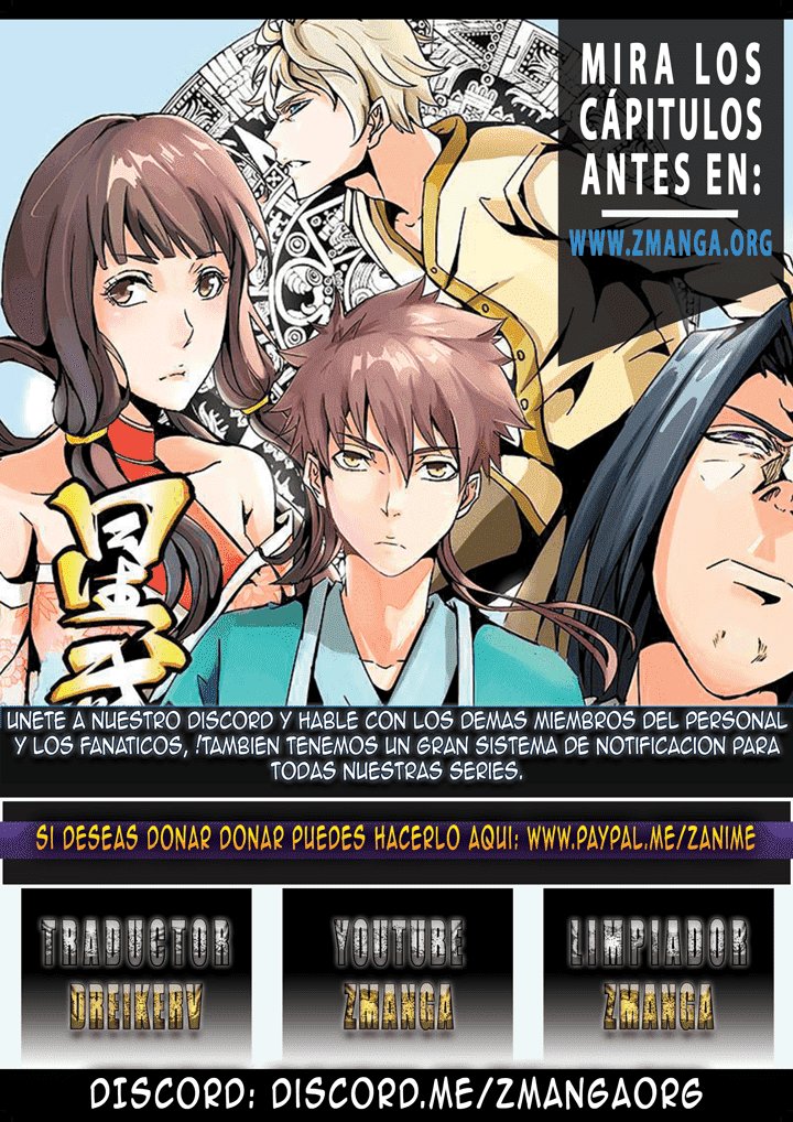 Tales of Demons and Gods capítulo 233 página 1