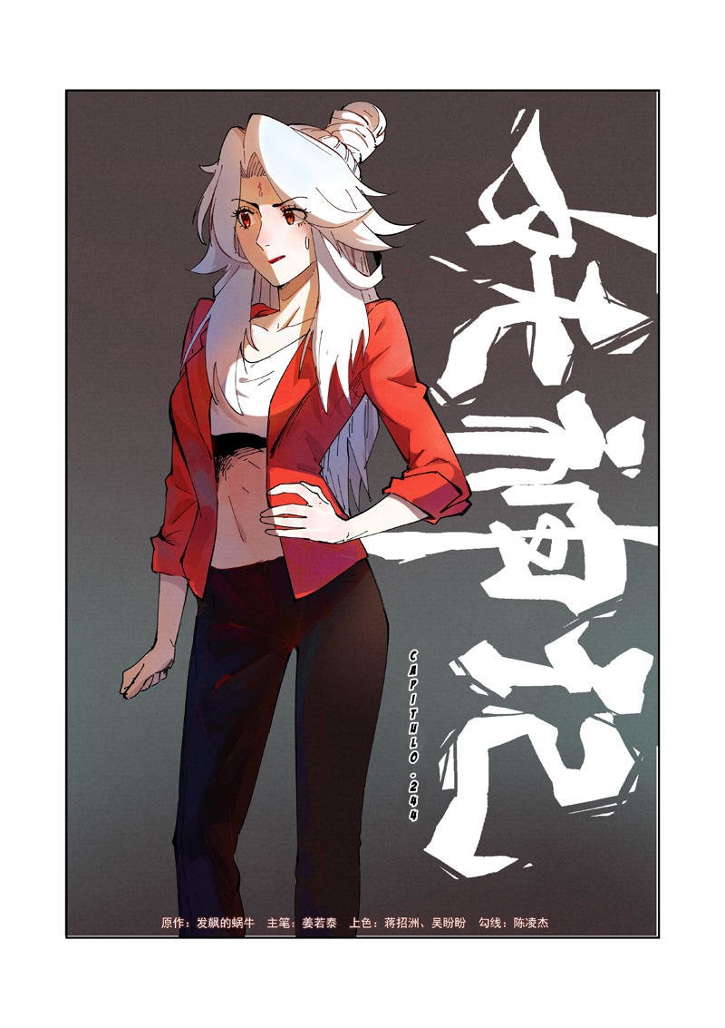 Tales of Demons and Gods capítulo 244 página 3