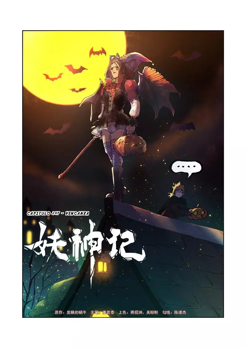 Tales of Demons and Gods capítulo 247 página 3