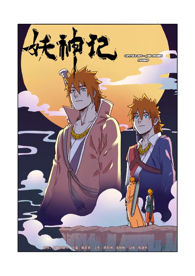 Tales of Demons and Gods capítulo 250 página 3