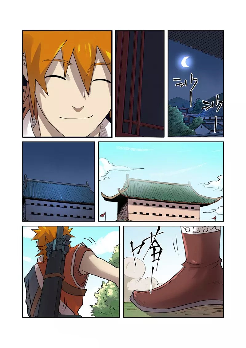 Tales of Demons and Gods capítulo 250 página 7