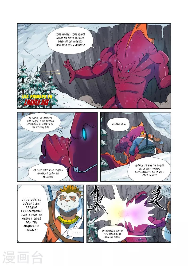 Tales of Demons and Gods capítulo 251.5 página 11