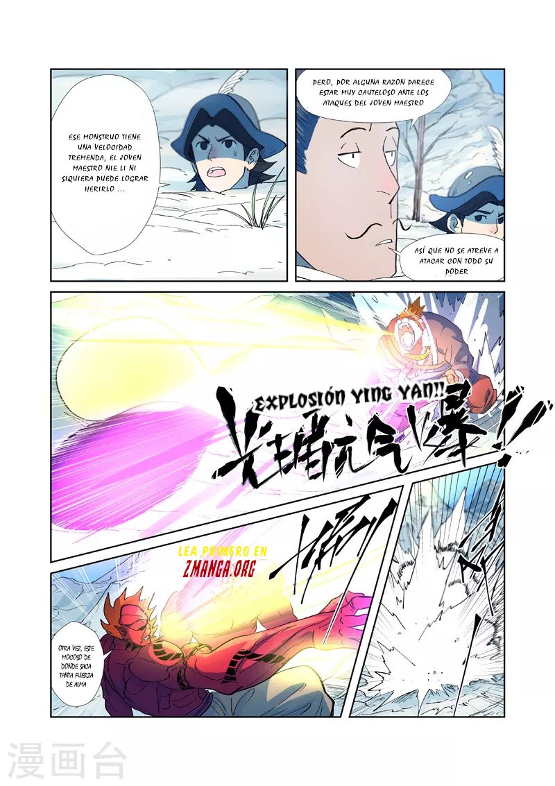 Tales of Demons and Gods capítulo 251.5 página 3
