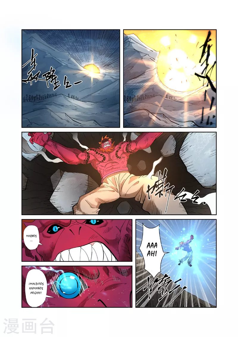 Tales of Demons and Gods capítulo 251.5 página 6