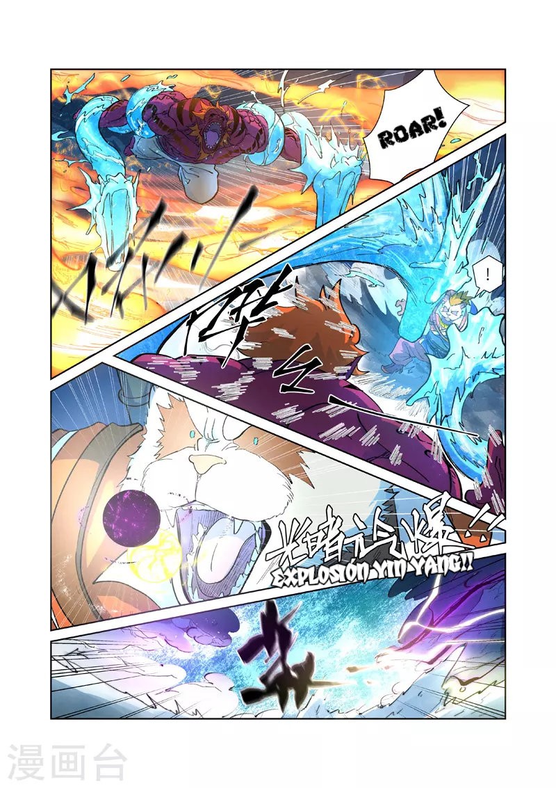 Tales of Demons and Gods capítulo 251 página 4