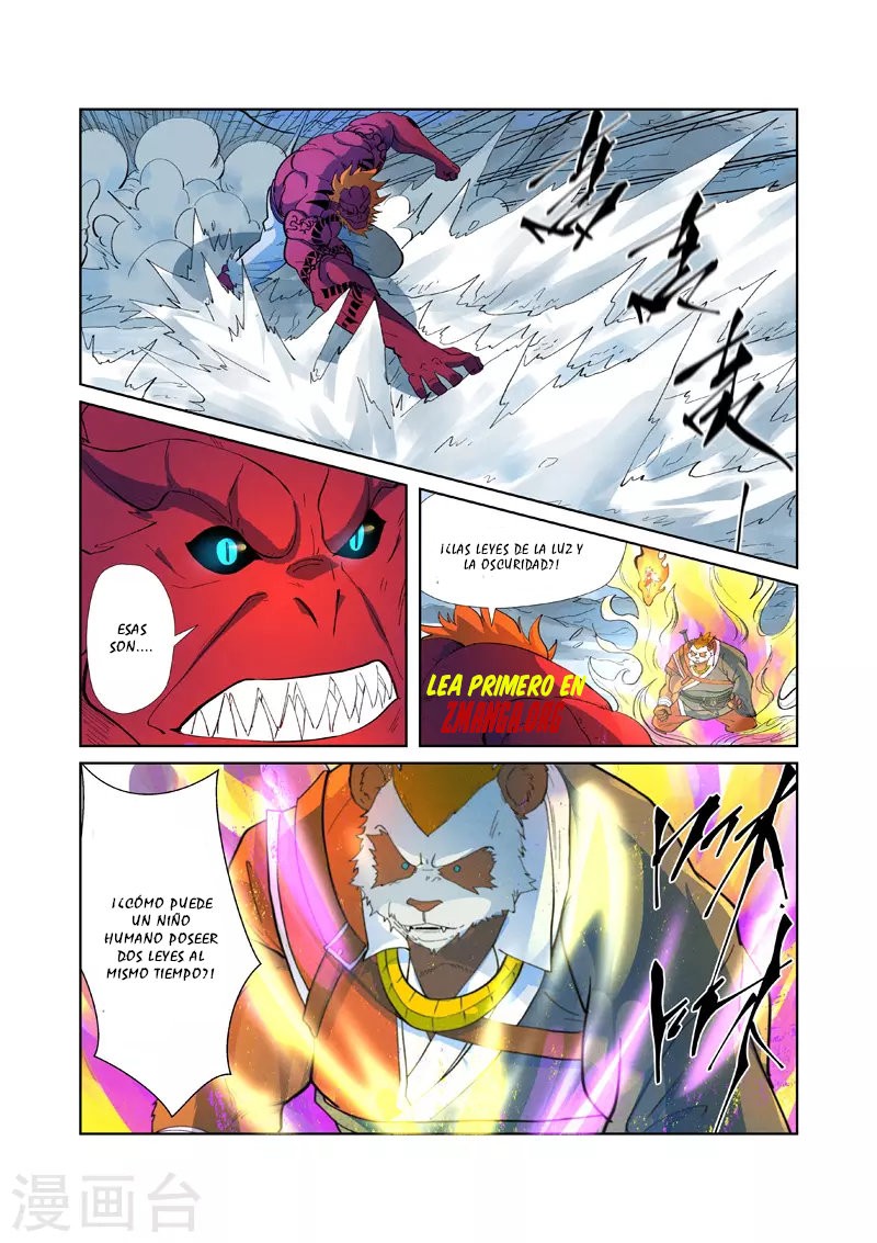 Tales of Demons and Gods capítulo 251 página 6