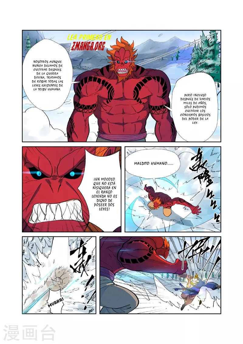 Tales of Demons and Gods capítulo 251 página 7
