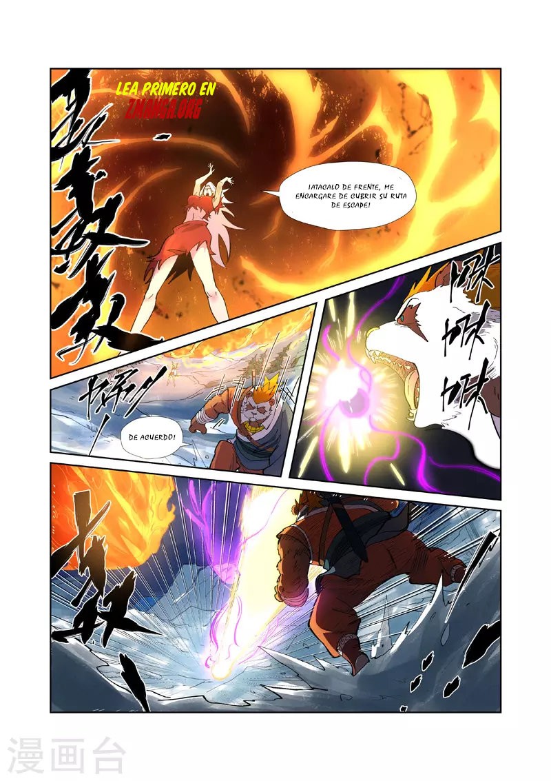 Tales of Demons and Gods capítulo 251 página 9