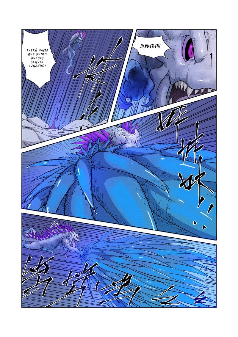 Tales of Demons and Gods capítulo 252.5 página 10