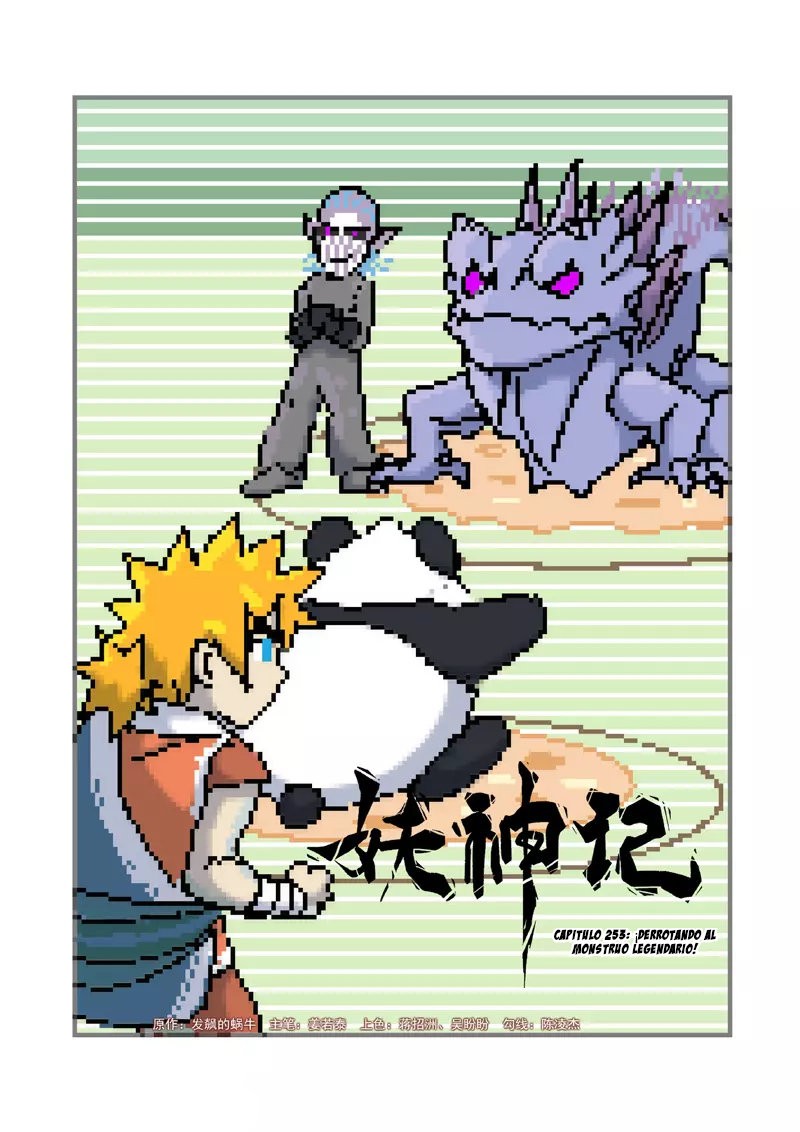 Tales of Demons and Gods capítulo 253 página 3