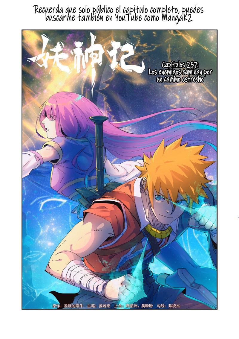 Tales of Demons and Gods capítulo 257 página 3