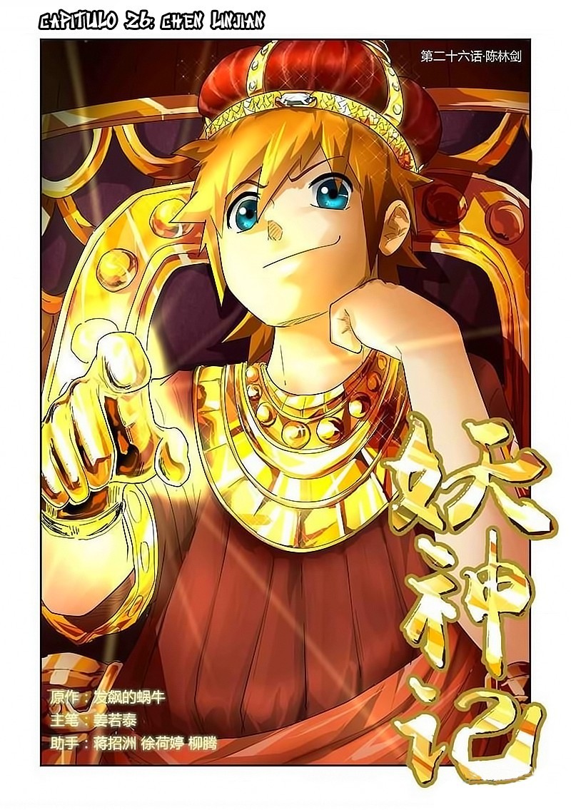 Tales of Demons and Gods capítulo 26 página 1