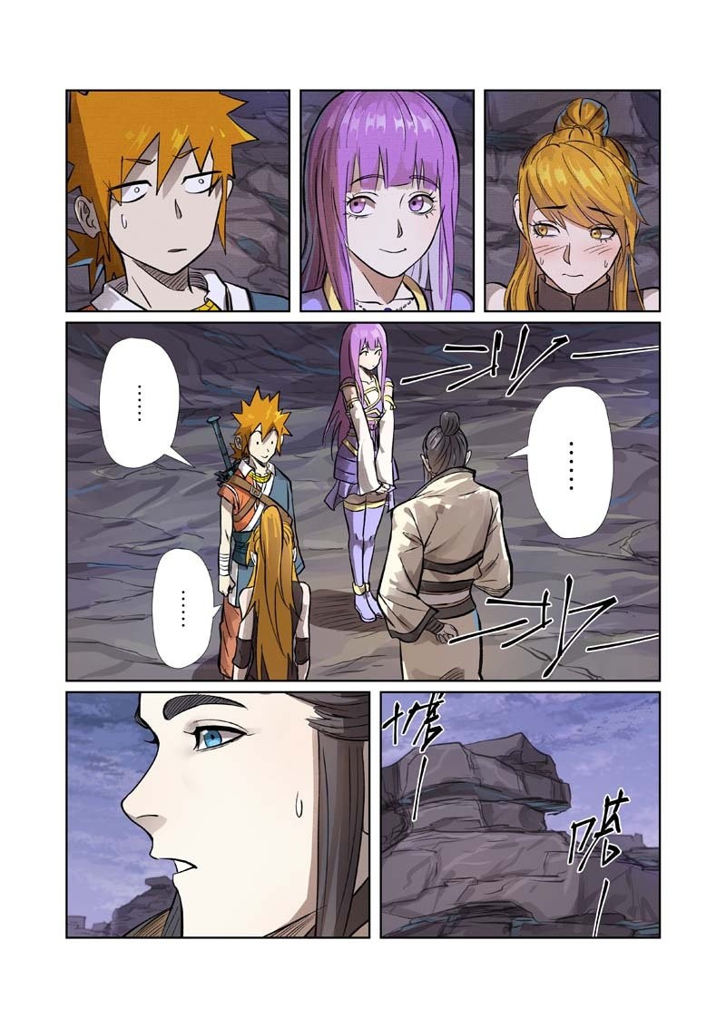 Tales of Demons and Gods capítulo 261.5 página 10