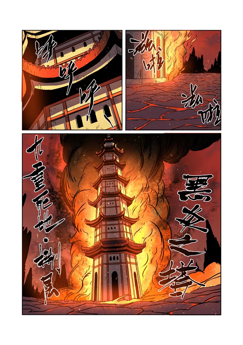 Tales of Demons and Gods capítulo 276 página 4