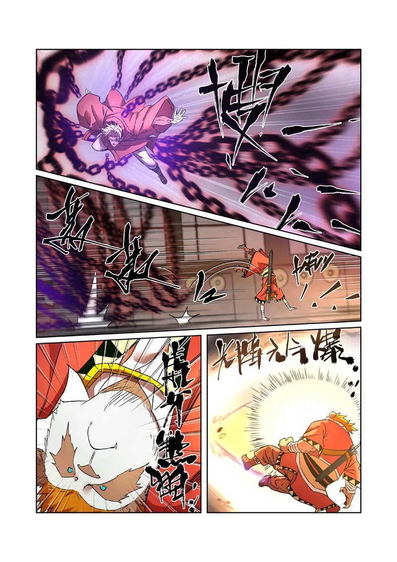 Tales of Demons and Gods capítulo 281.5 página 7