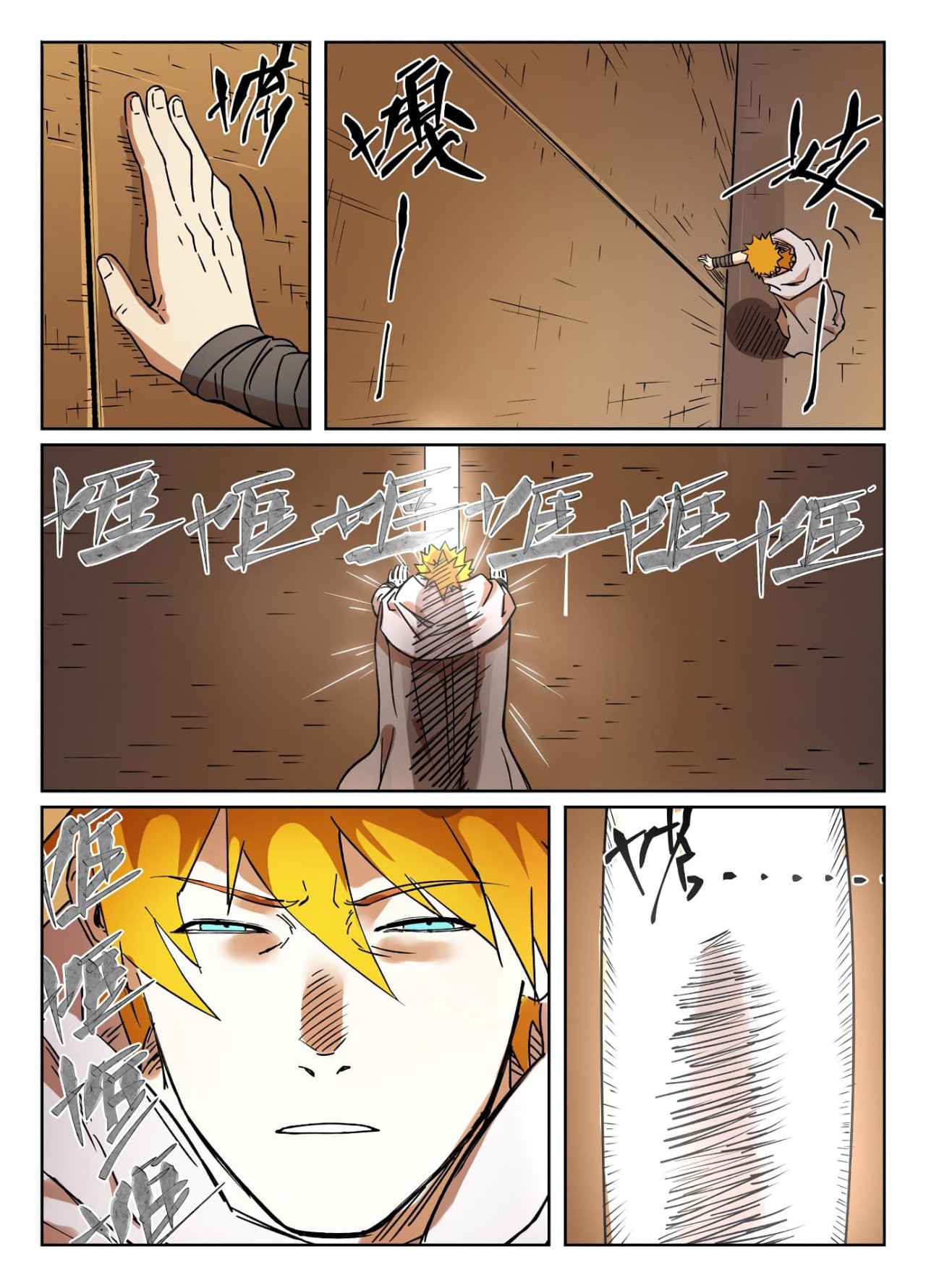 Tales of Demons and Gods capítulo 289.5 página 6