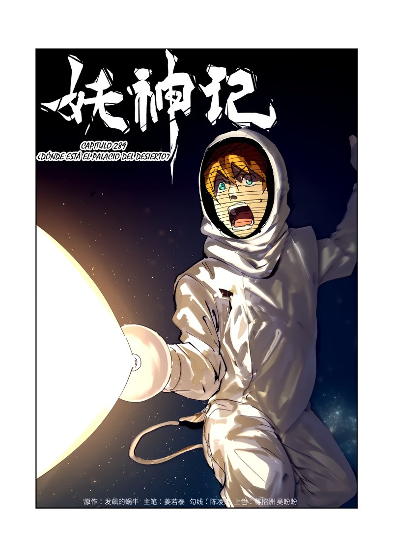 Tales of Demons and Gods capítulo 289 página 3