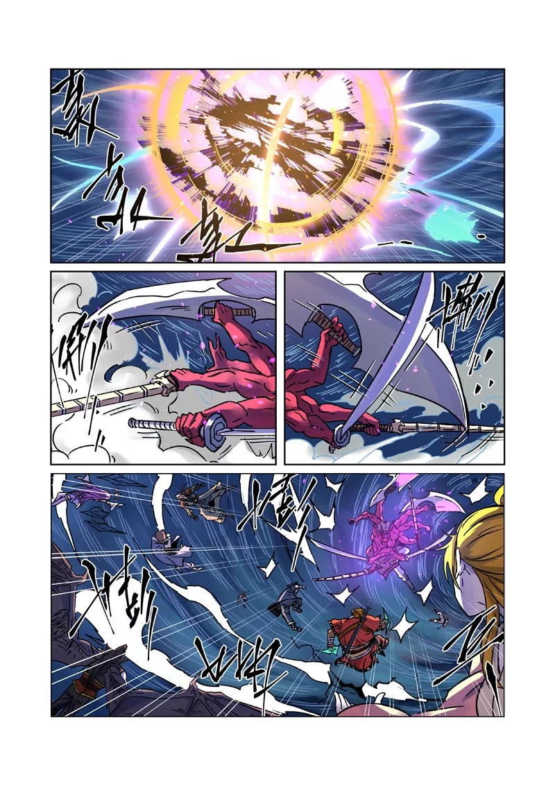 Tales of Demons and Gods capítulo 291.5 página 9
