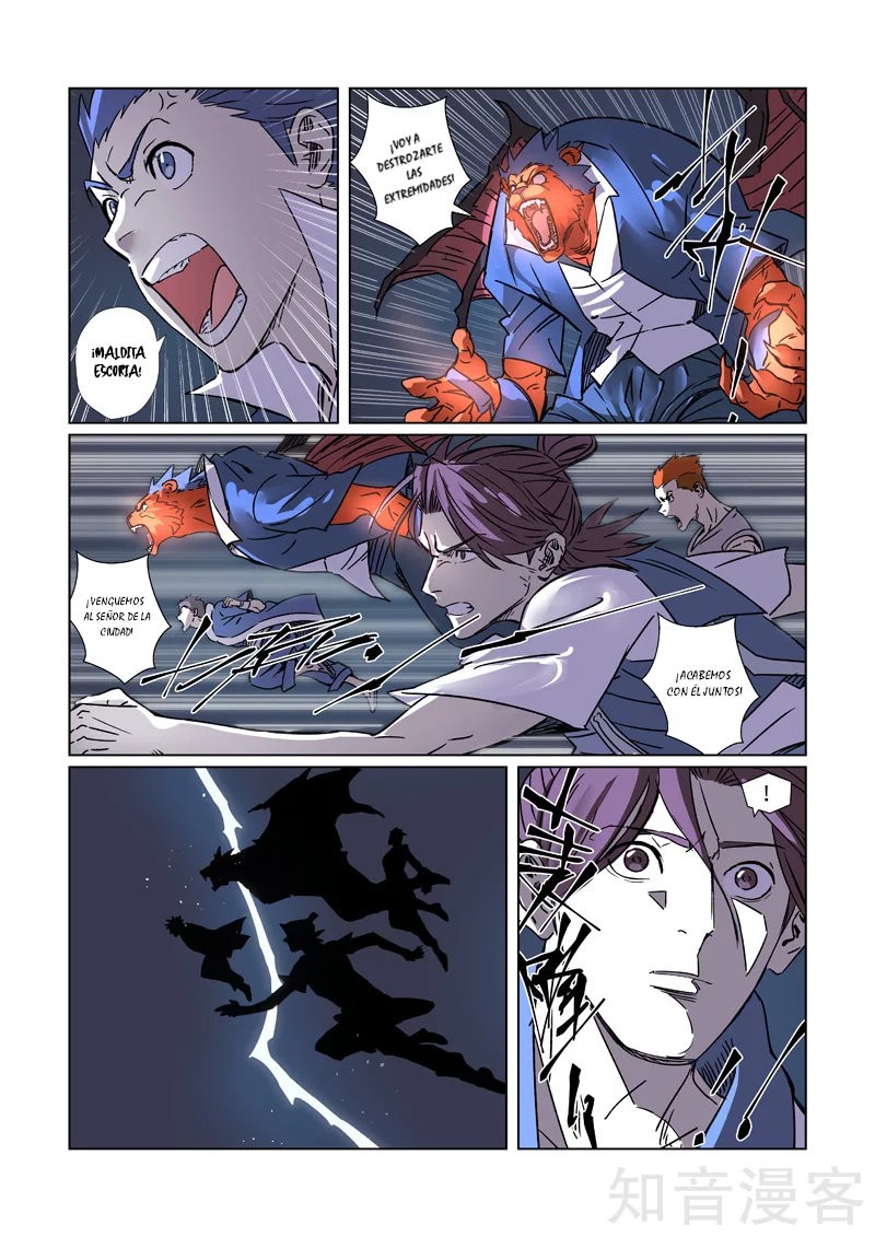 Tales of Demons and Gods capítulo 293.5 página 8