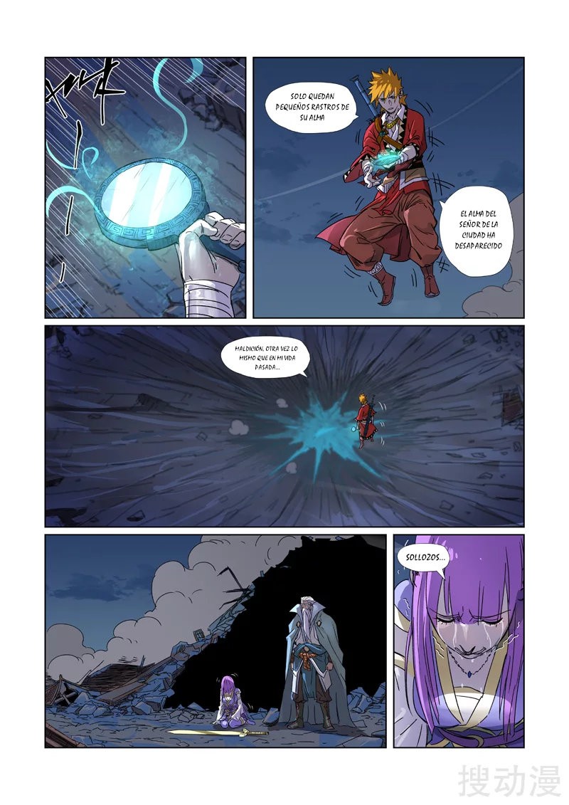 Tales of Demons and Gods capítulo 294.5 página 4