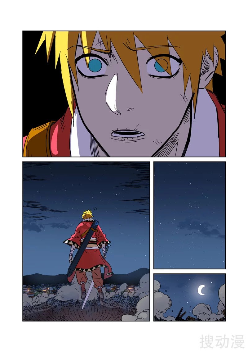 Tales of Demons and Gods capítulo 294 página 11
