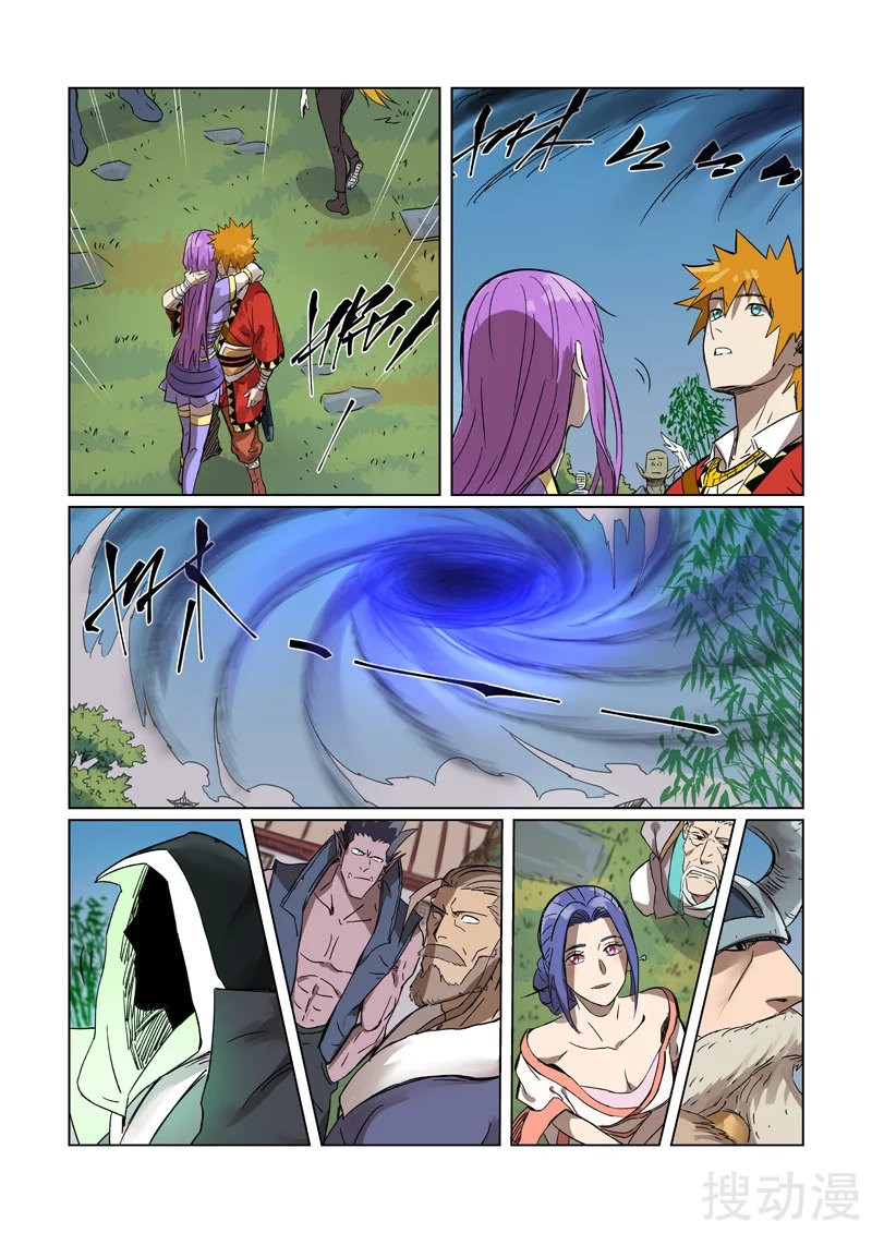 Tales of Demons and Gods capítulo 295.5 página 7